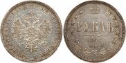 1 рубль 1876 года