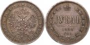 1 rouble 1880 year