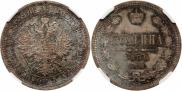 Poltina 1859 year