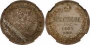 Poltina 1861 year