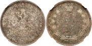 25 копеек 1859 года
