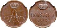 Polushka 1857 year