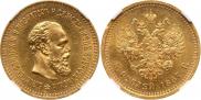 5 roubles 1887 year