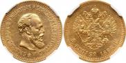 5 roubles 1888 year