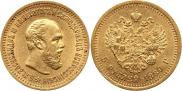 5 roubles 1889 year