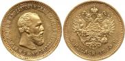 5 roubles 1890 year