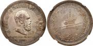 1 rouble 1883 year
