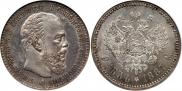 1 rouble 1887 year