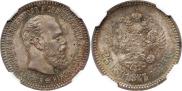 25 копеек 1893 года