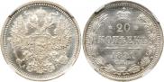 20 kopecks 1891 year