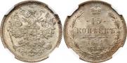 15 kopecks 1891 year