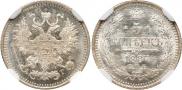5 kopecks 1887 year