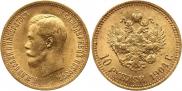 10 roubles 1904 year