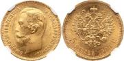 5 roubles 1909 year
