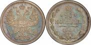 20 kopecks 1906 year