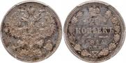 20 kopecks 1914 year