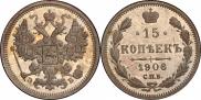 15 kopecks 1906 year