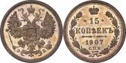15 kopecks 1907 year