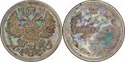 15 kopecks 1909 year