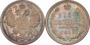 15 kopecks 1916 year