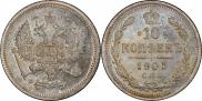 10 kopecks 1901 year