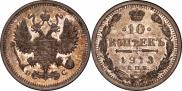 10 kopecks 1913 year