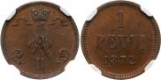 1 penni 1872 year