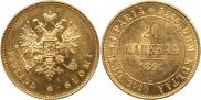 20 markkaa 1891 year