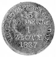 15 kopecks - 1 złoty 1837 year