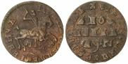 1 kopeck 1713 year