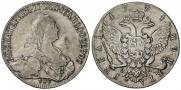 1 rouble 1774 year