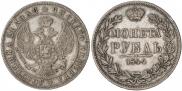 1 рубль 1844 года