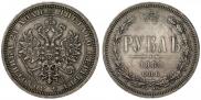 1 rouble 1884 year