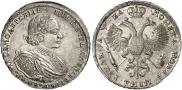 1 рубль 1721 года