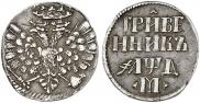 Grivennik 1704 year