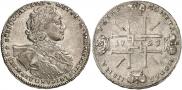 1 рубль 1723 года