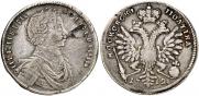 Poltina 1712 year