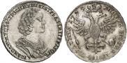 Poltina 1725 year