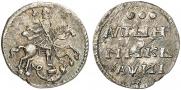 Altyn 1718 year