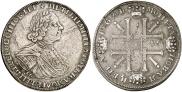 1 rouble 1725 year