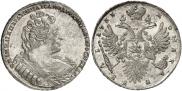 1 rouble 1733 year