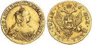 2 roubles 1756 year