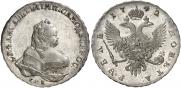 1 рубль 1742 года