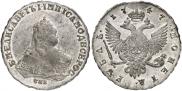 1 rouble 1747 year