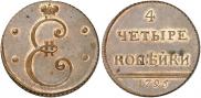 4 kopecks 1796 year