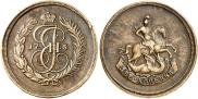 2 kopecks 1780 year