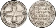 Polupoltinnik 1798 year