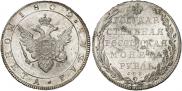 1 rouble 1802 year