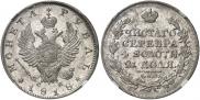 1 рубль 1818 года