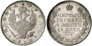 1 rouble 1818 year